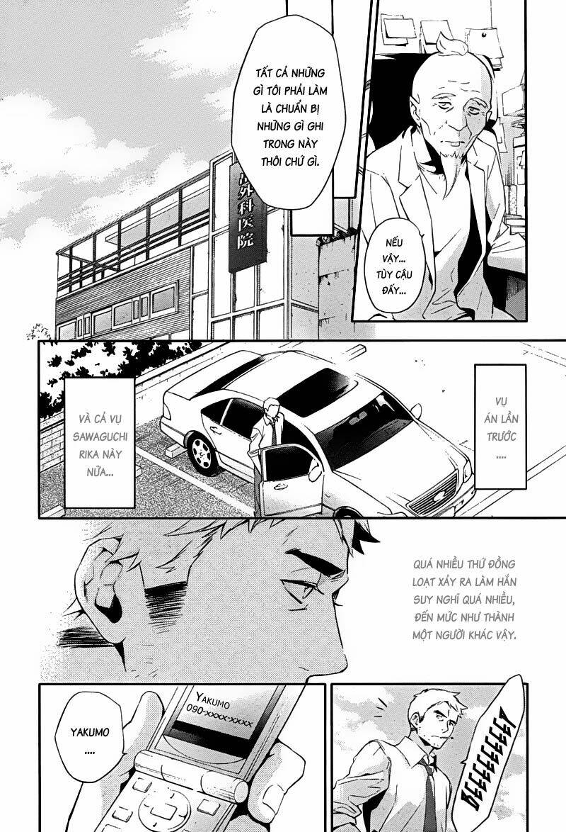 Shinrei Tantei Yakumo: Chapter 21