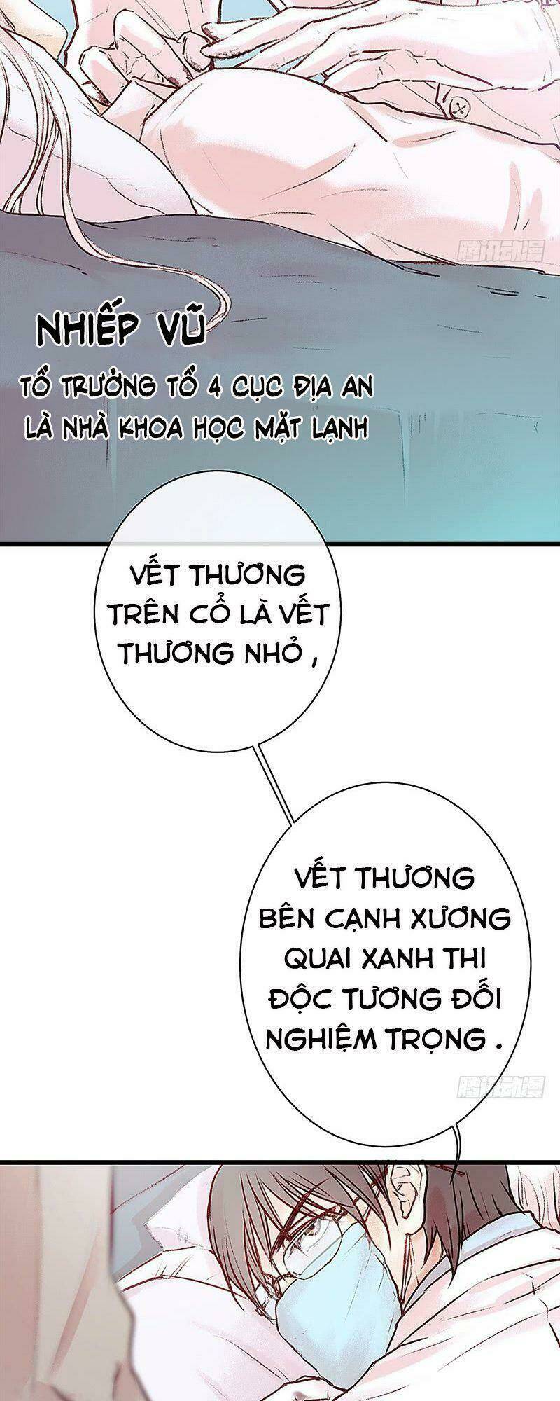 Hữu Yêu Lai Chi Họa Trung Tiên: Chapter 13