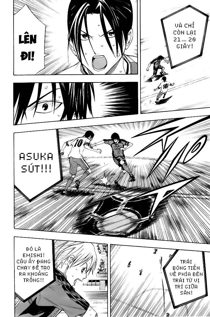 Area No Kishi: Chapter 160