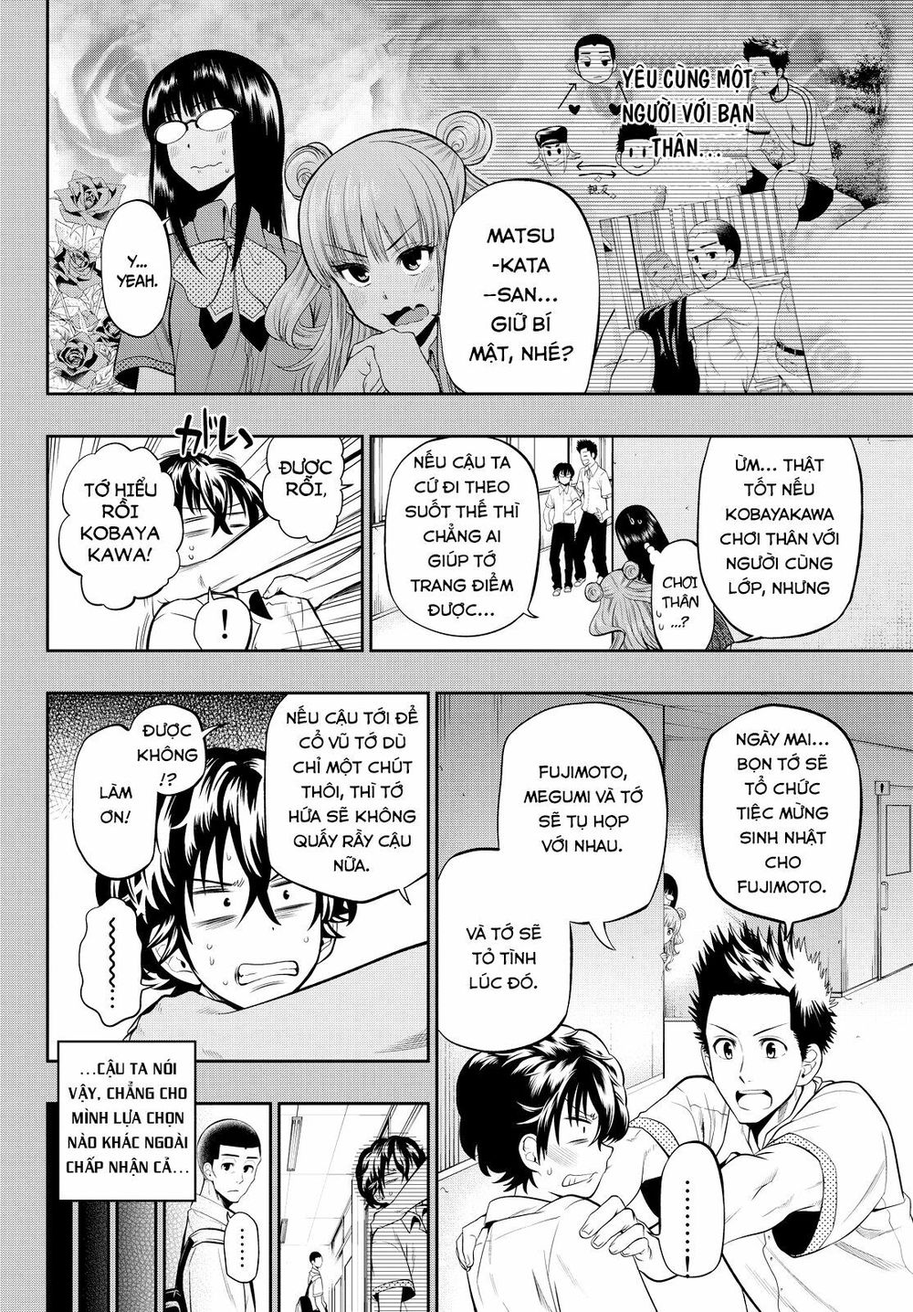 Hoshino, Me O Tsubutte: Chapter 17