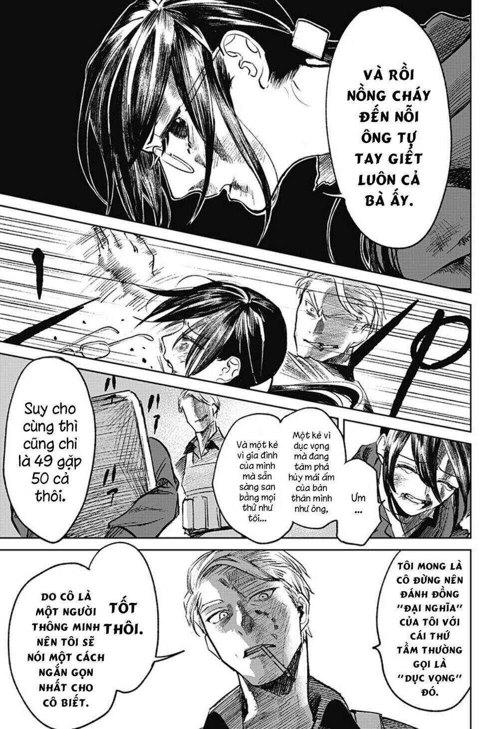 Cô Giáo Mít Ướt: Chapter 20