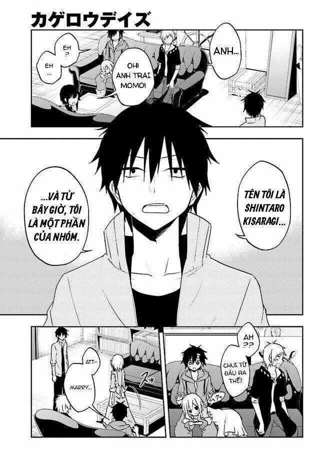 Kagerou Daze: Chapter 63