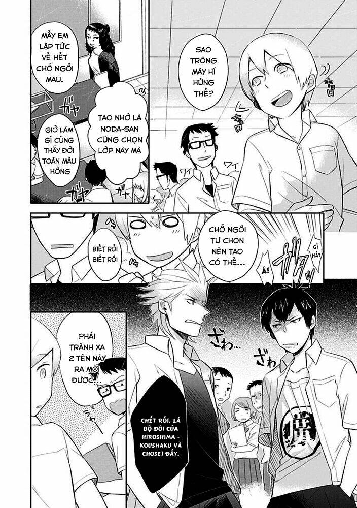 Boku Wa Hajikko Ga Suki: Chapter 2