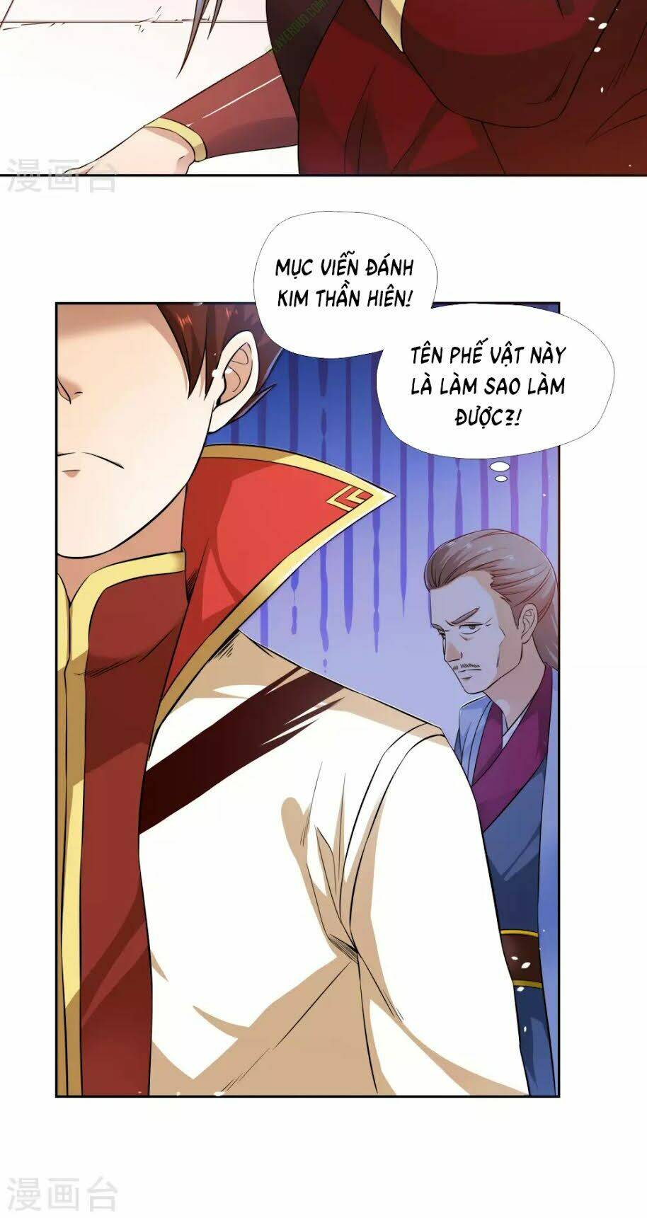 Võ Linh Kiếm Tôn: Chapter 4