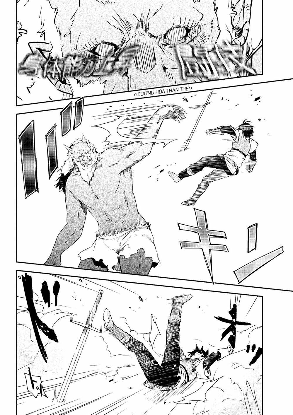 Ubau Mono Ubawareru Mono: Chapter 6.3