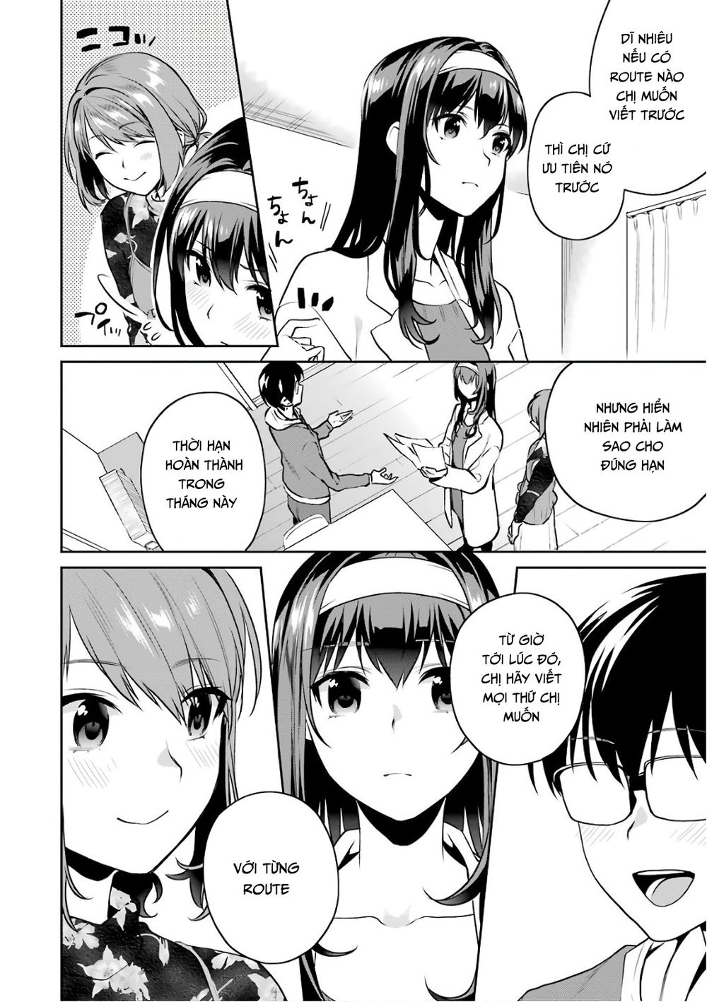 Saenai Kanojo No Sodatekata: Chapter 49