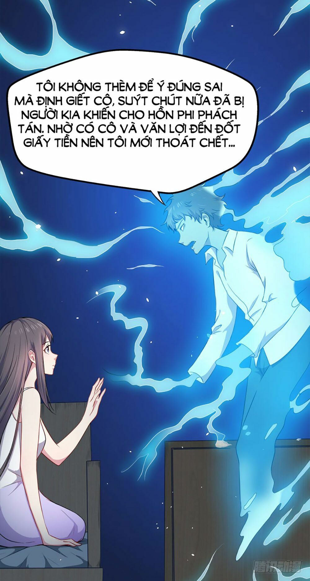 Ngạo Kiều Quỷ Vương Yêu Ta: Chapter 32