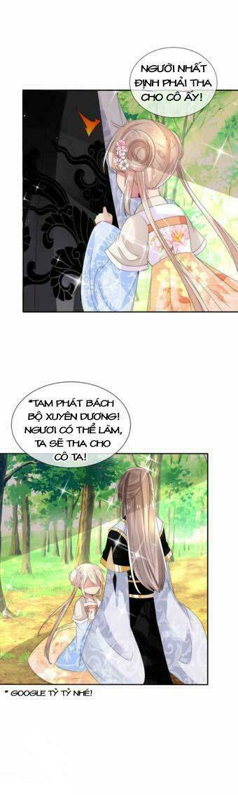 Kế Hoạch Sủng Ái Của Tiểu Công Chúa: Chapter 10