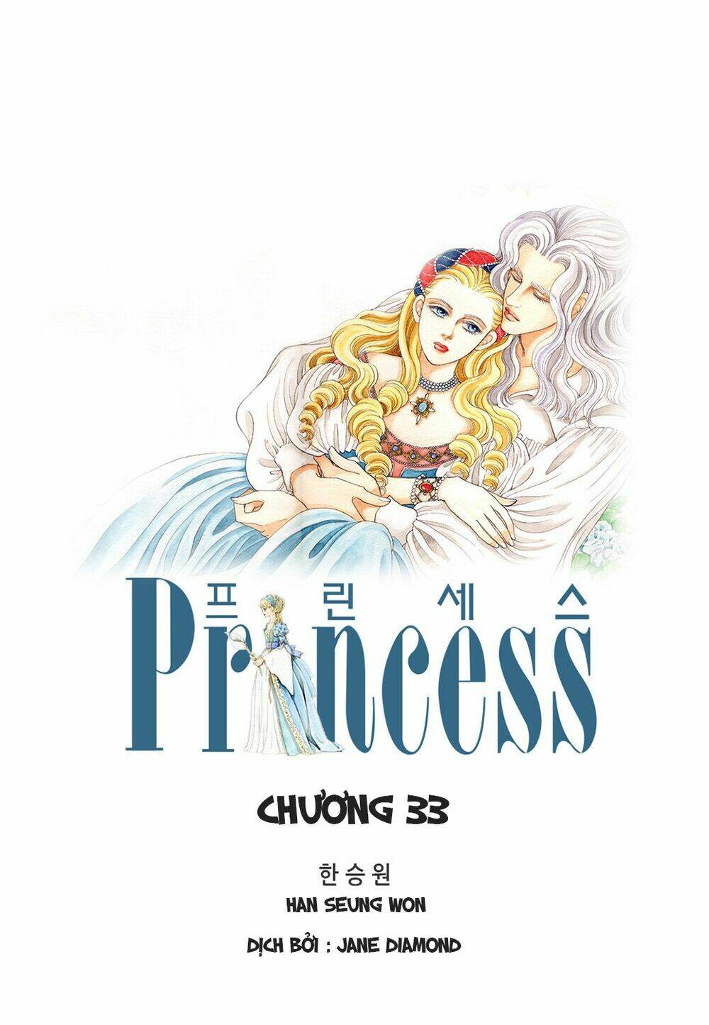Princess Manhwa: Chapter 33