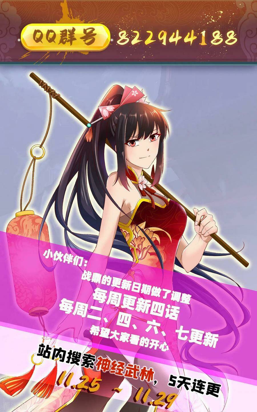 Chiến Đỉnh: Chapter 222