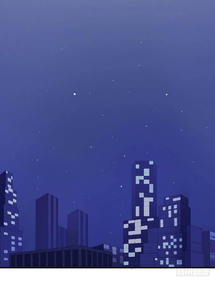 Gả Cho Tình Cũ Làm Lão Bà: Chapter 15