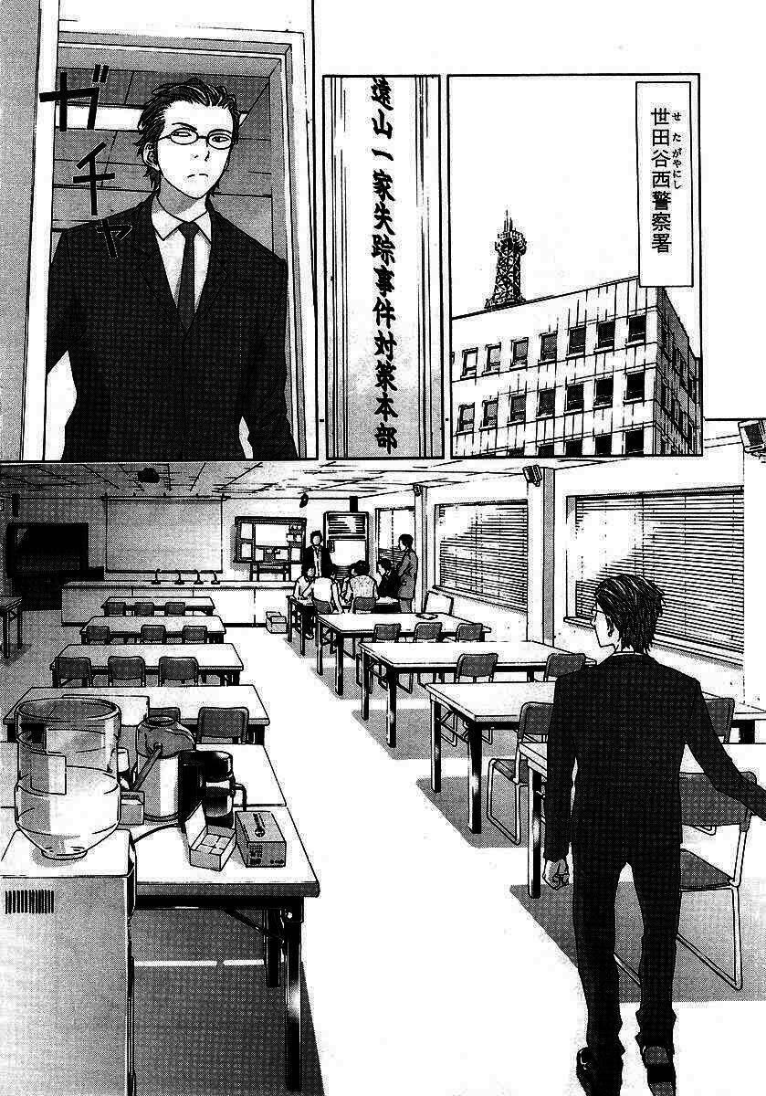 Until Death Do Us Part: Chapter 26