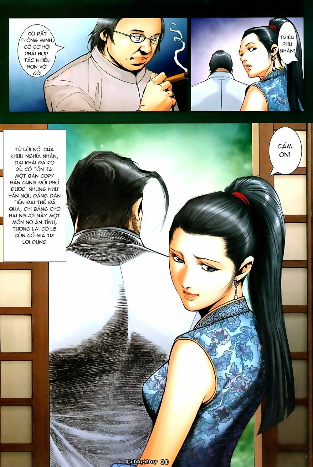 Người Trong Giang Hồ: Chapter 1057: Đinh Dao hiển thần thông