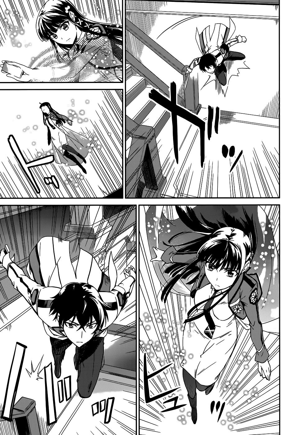 Mahouka Koukou No Rettousei - Nyuugaku Hen: Chapter 18