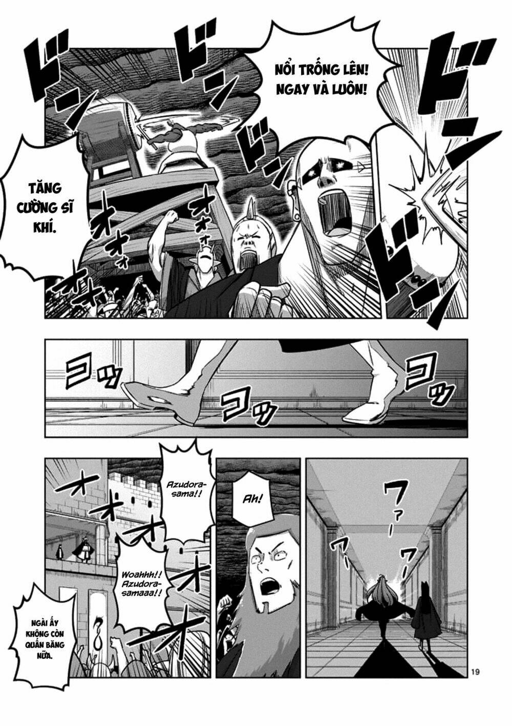 Helck Manga: Chapter 76.2