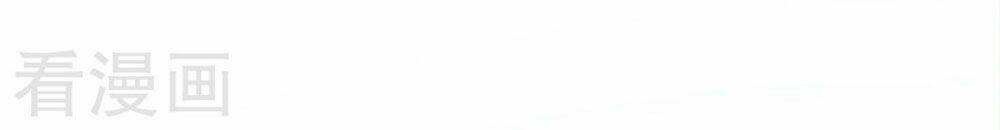 Tu La Thiếu Gia Quá Kiêu Ngạo: Chapter 57