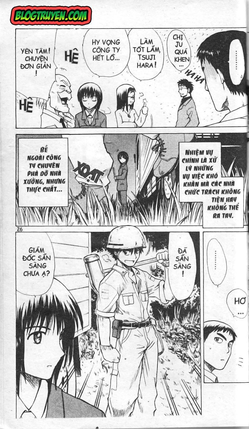 Kowashiya Gamon: Chapter 1