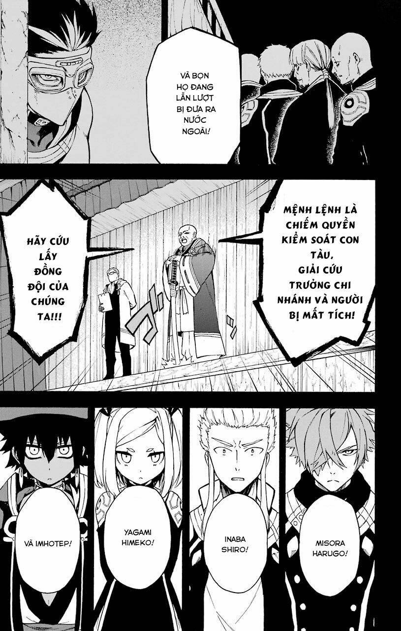 Great Priest Imhotep: Chapter 13