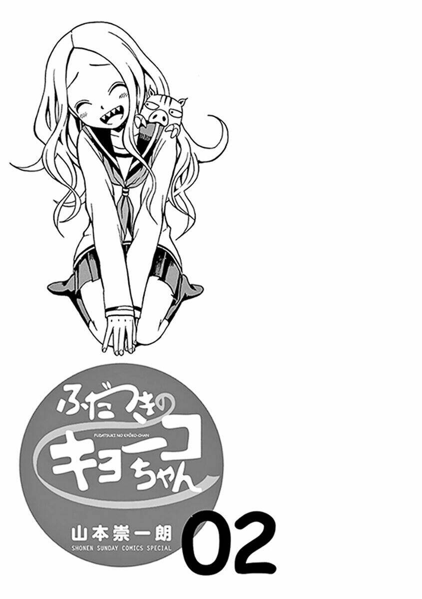 Fudatsuki No Kyoko-Chan: Chapter 7