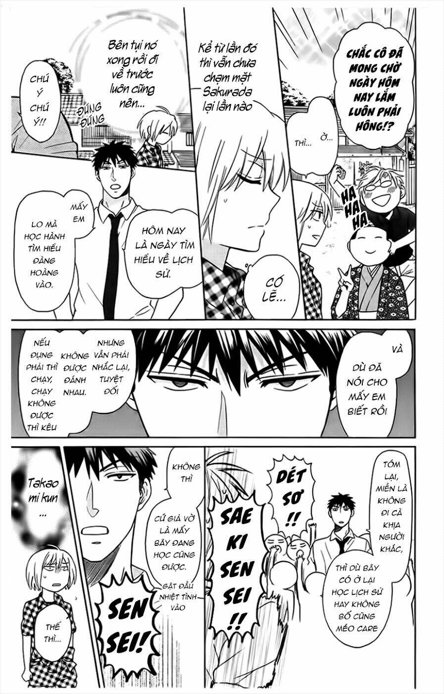 Thầy Giáo Của Tôi: Chapter 83