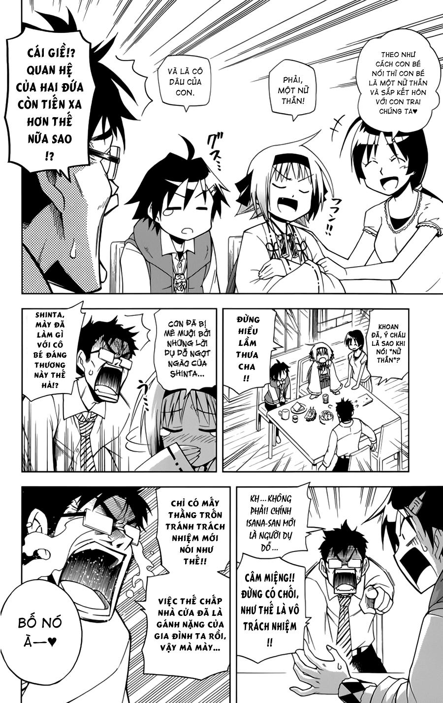 Gan Kon: Chapter 2