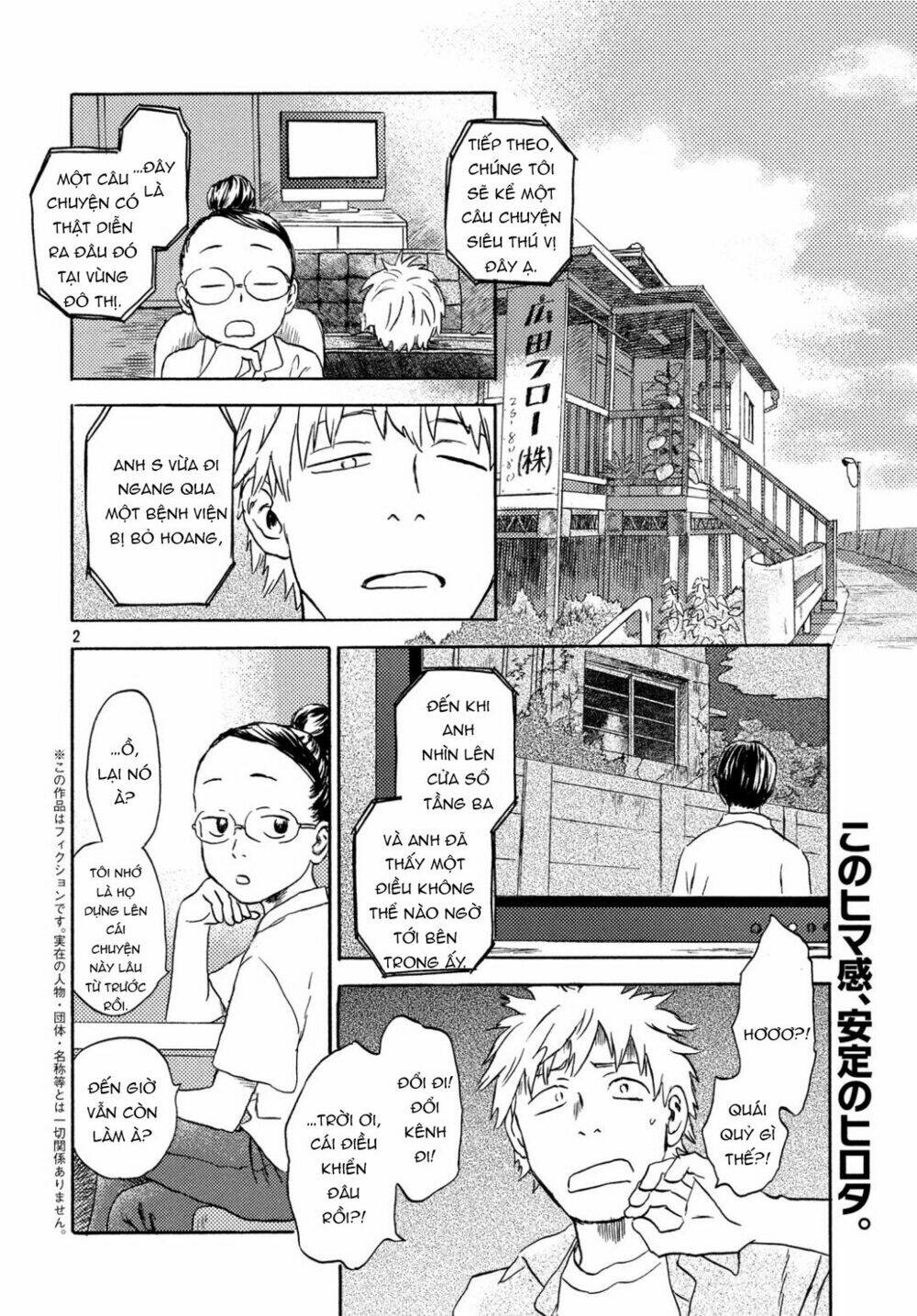 Neko Ga Nishi Mukya: Chapter 9