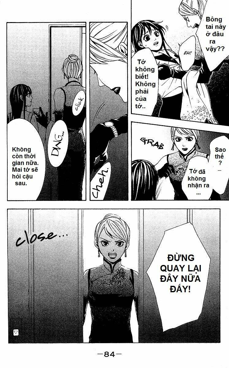 Mayonaka No Ariadone: Chapter 2