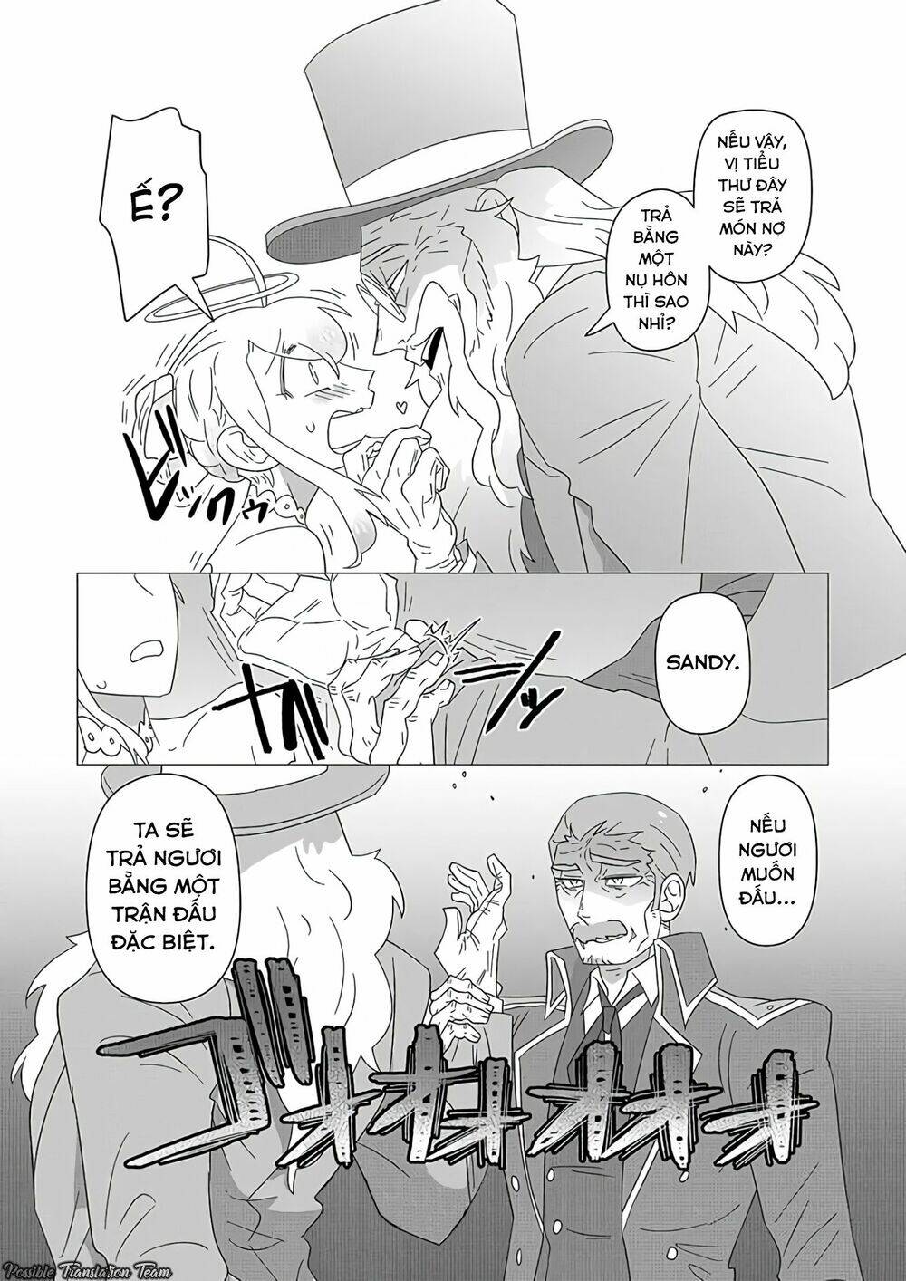 Ojiichan Shinanai: Chapter 20