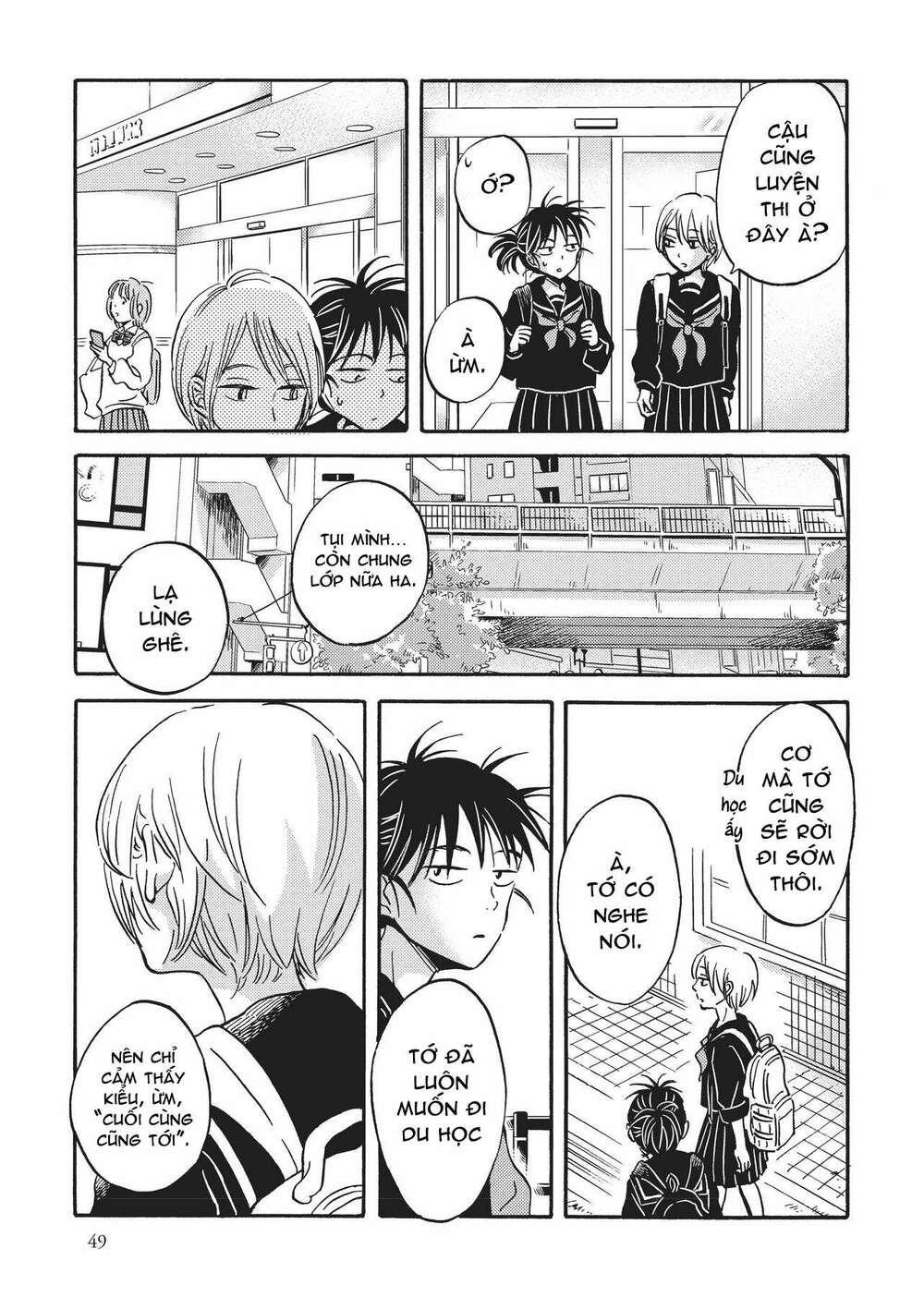 Metamorphose No Engawa: Chapter 34