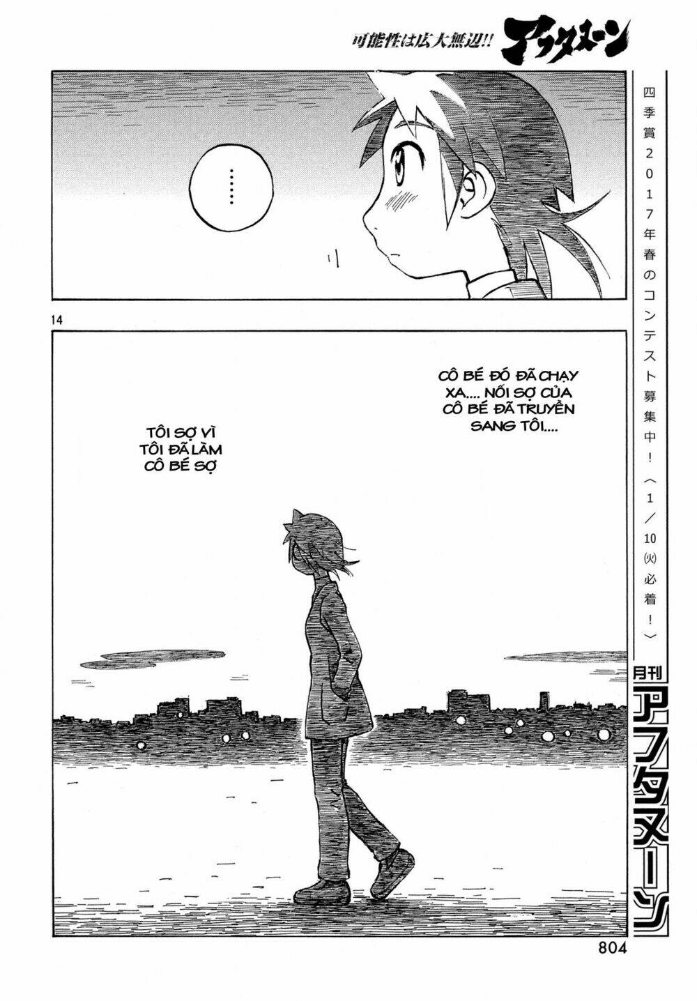 Kotonoba Drive: Chapter 33