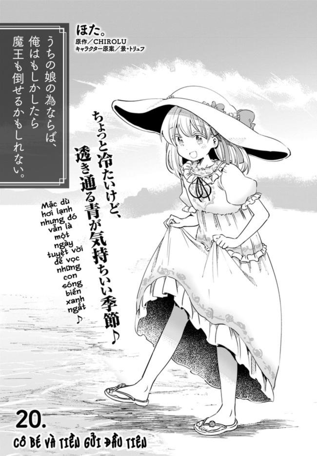 For My Daughter, I Might Even Be Able To Defeat The Demon King: Chapter 20