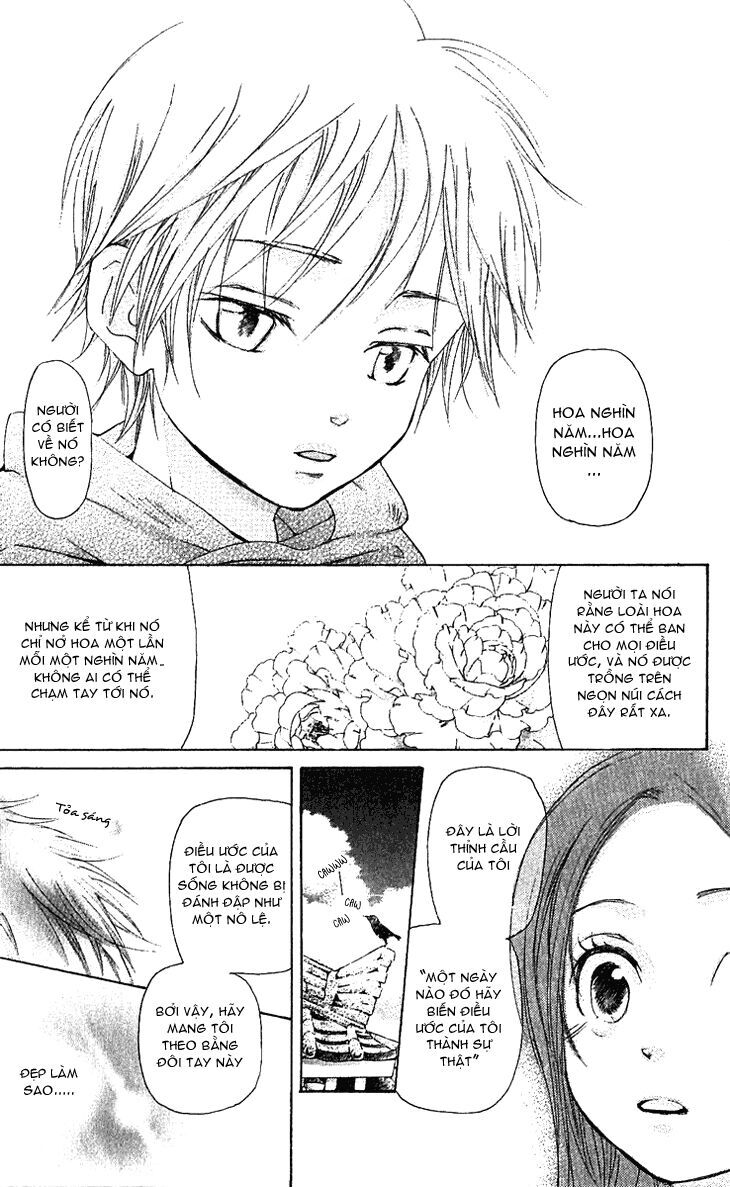 Joou No Hana: Chapter 1.1