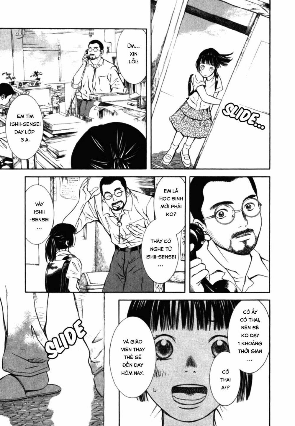 Chinatsu No Uta: Chapter 23