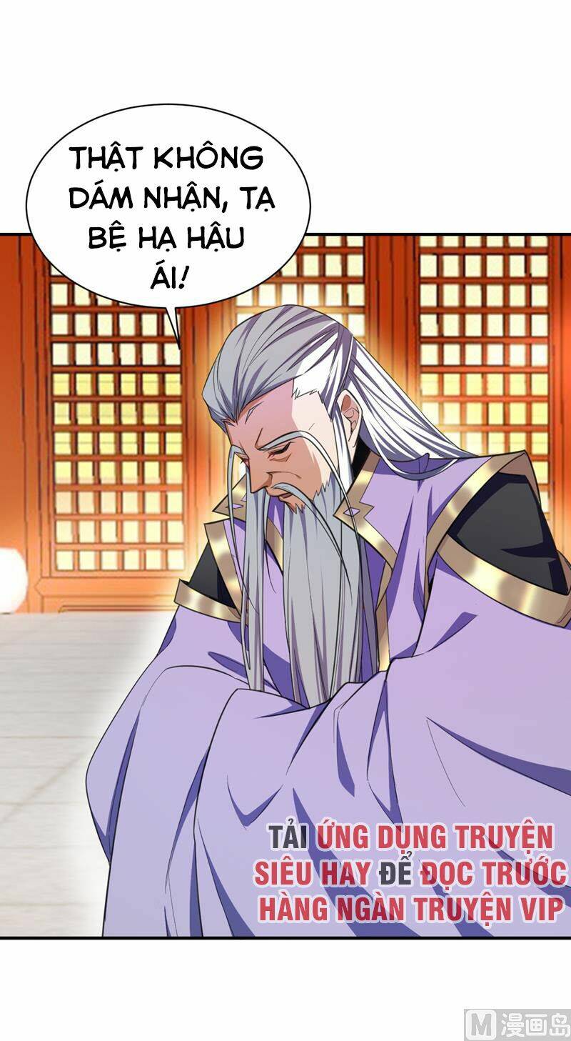 Yêu Giả Vi Vương: Chapter 69