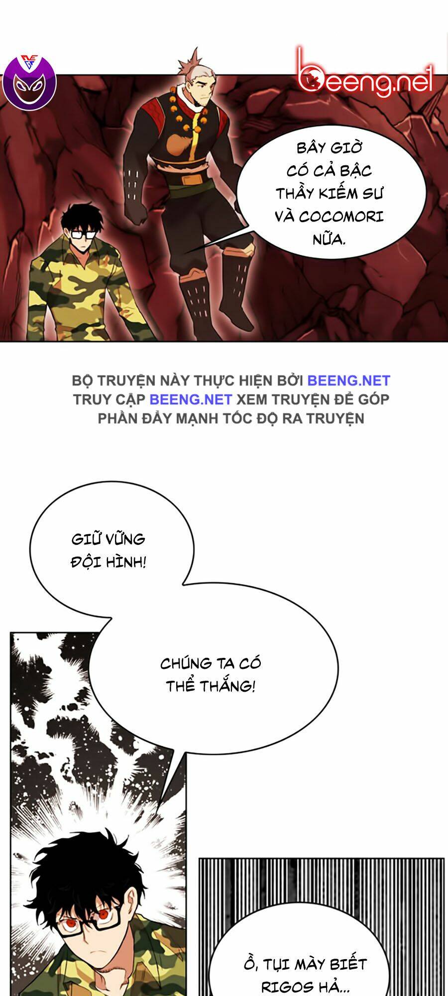 Hard Core Leveling Warrior Ss2: Chapter 46