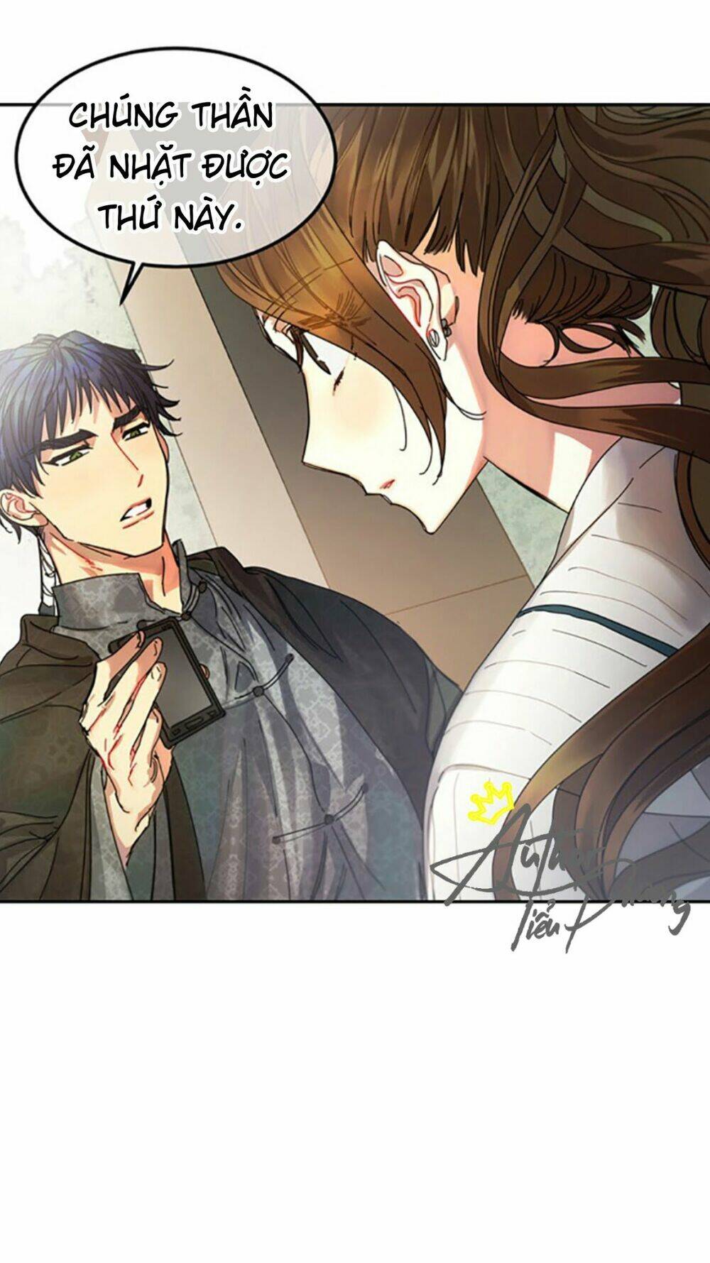 Cực Phẩm Mỹ Nam, Thật Lãng Phí: Chapter 4