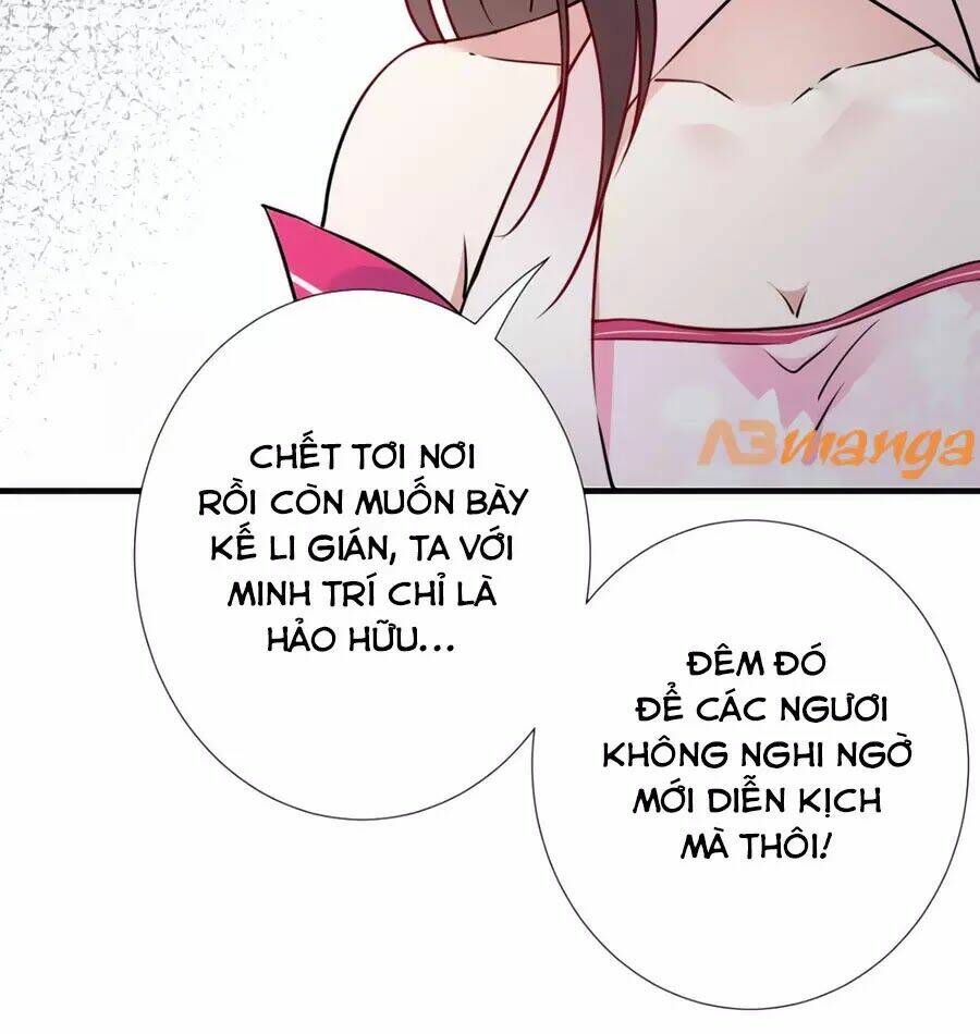 Vương Phi Có Chút Nghịch Ngợm: Chapter 33