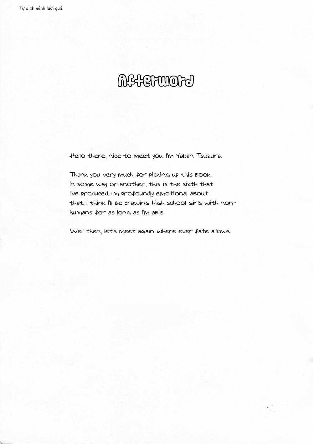 Kainushi Juujin To Pet Joshikousei: Chapter 17.1