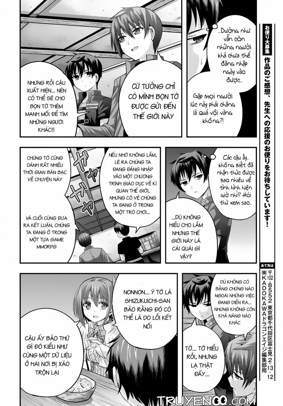 Ecstas Online: Chapter 9