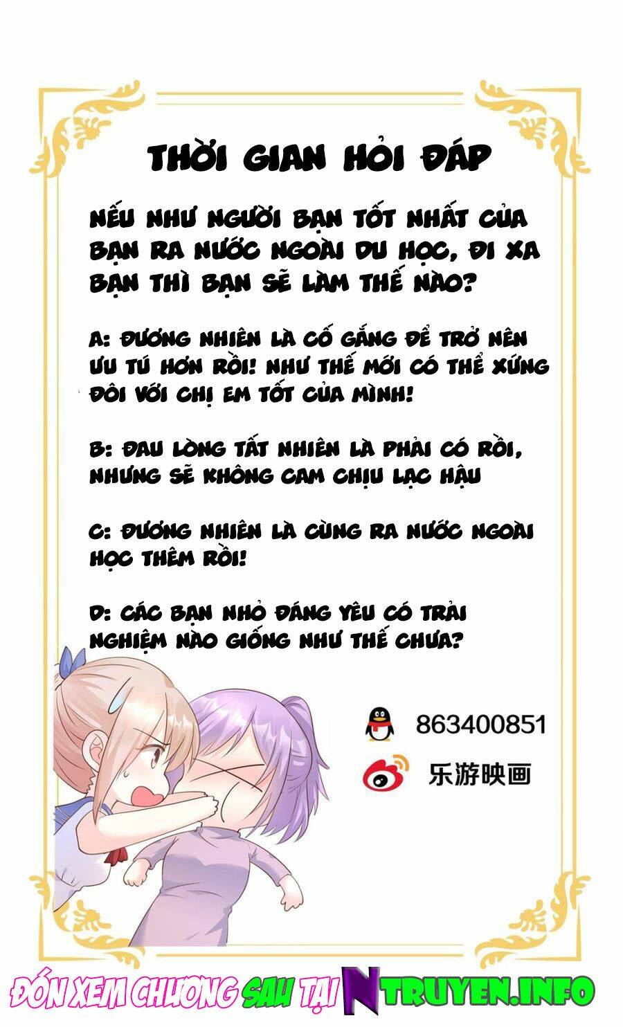 Tư Sủng Cục Cưng Bảo Bối: Chapter 66