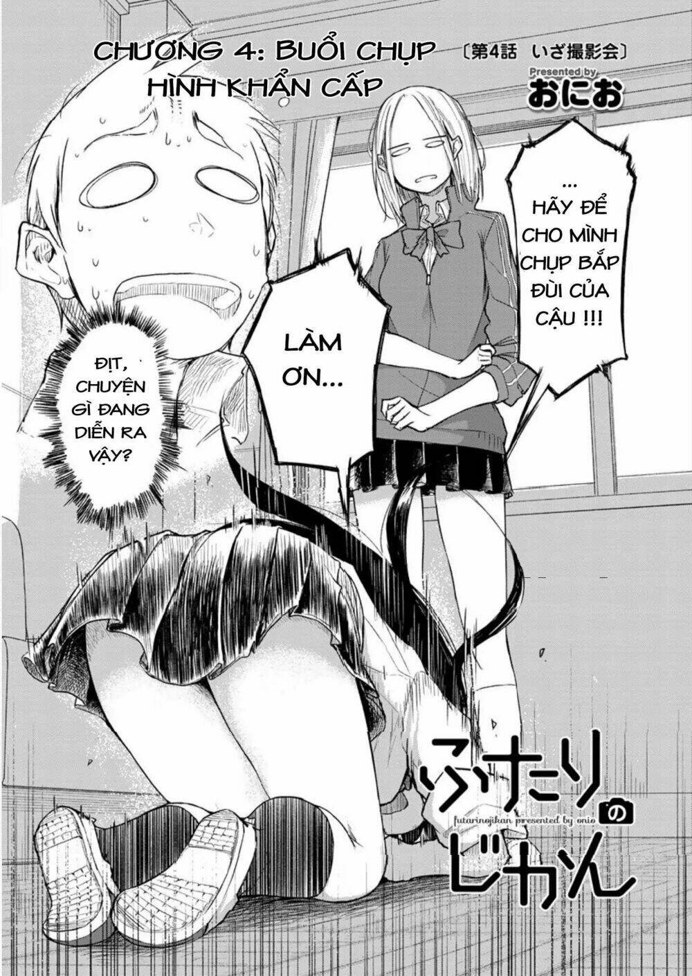 Futari No Jikan (Onio): Chapter 4