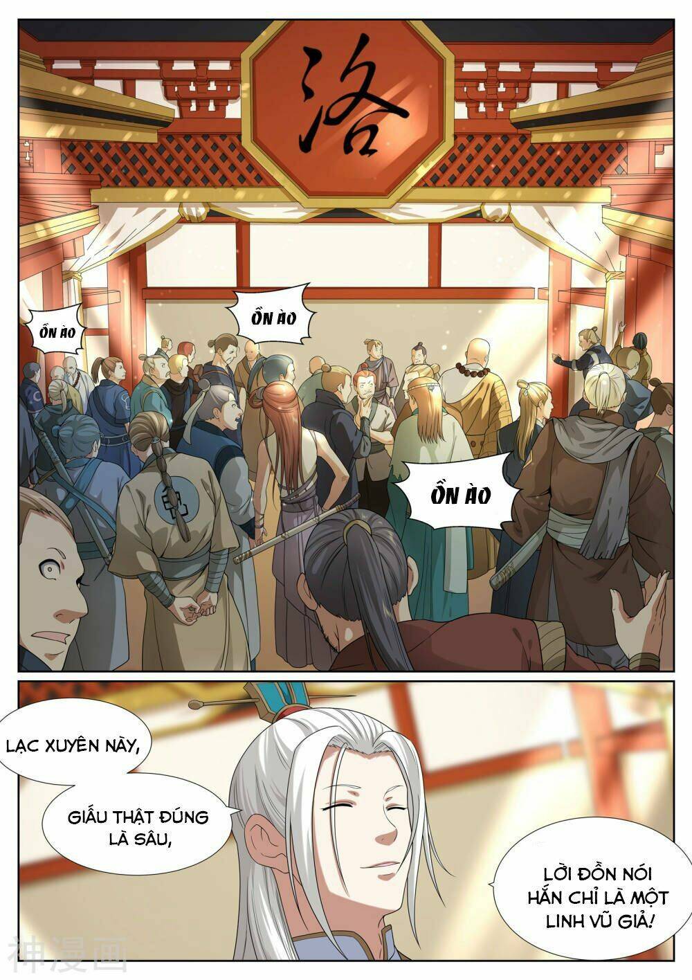 Bạch Chỉ Y Tiên: Chapter 48