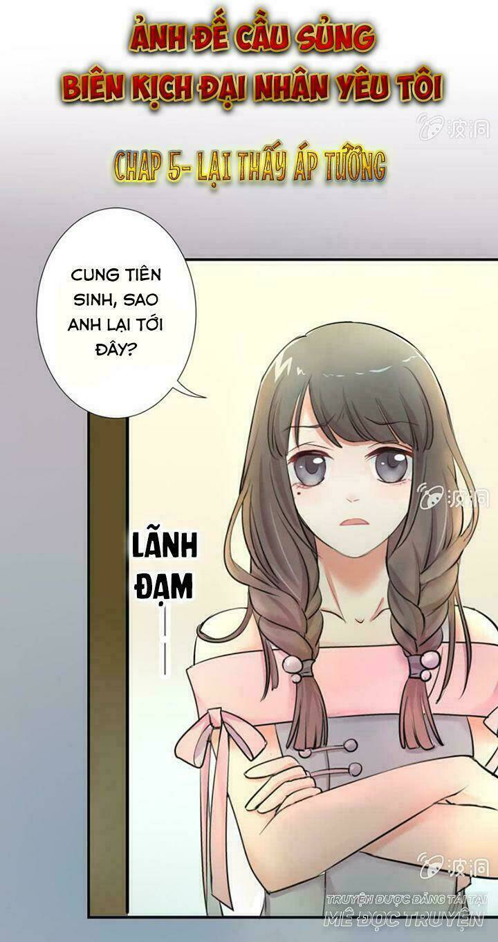 Ảnh Đế Cầu Sủng: Chapter 5