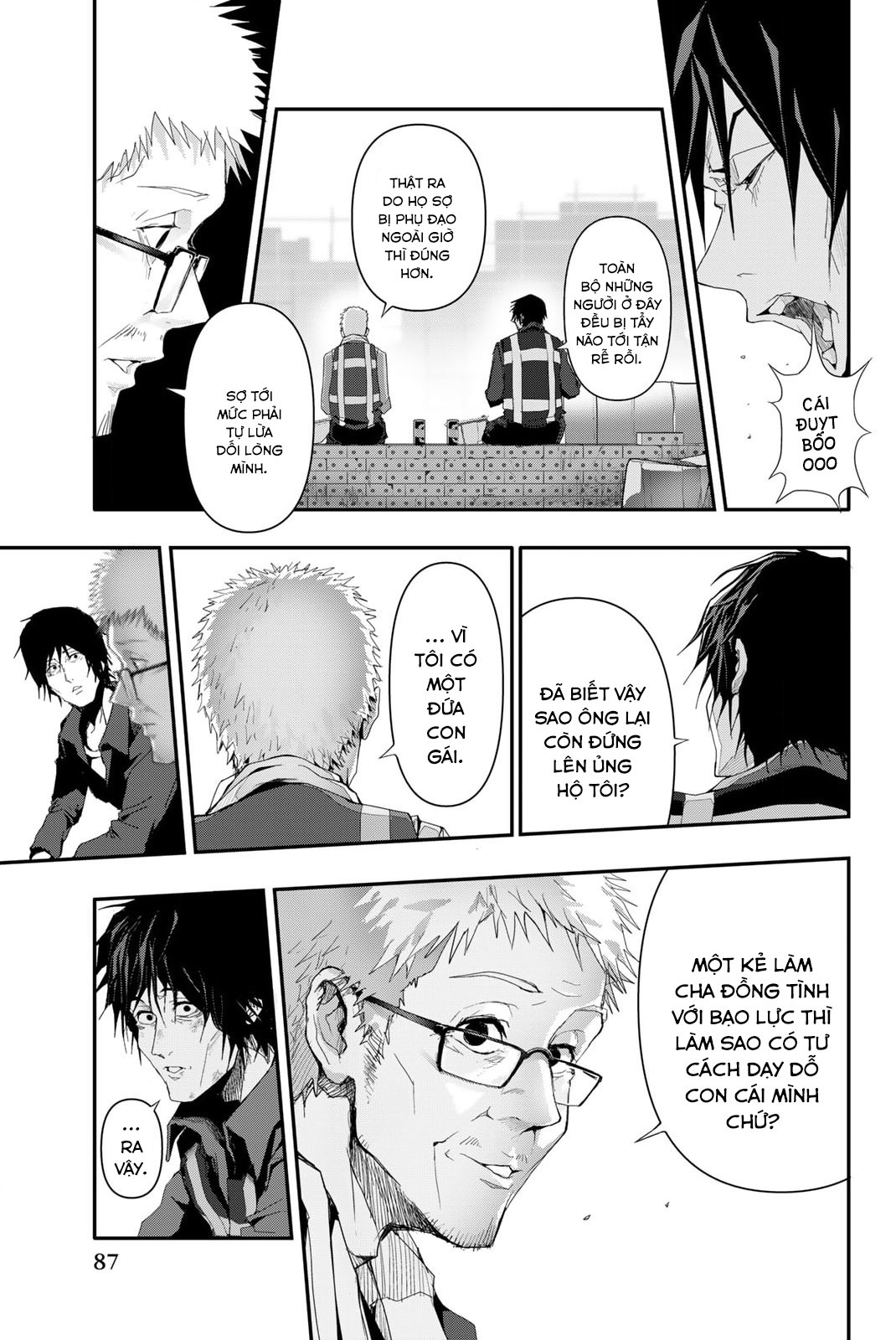 Abu Normal: Chapter 12