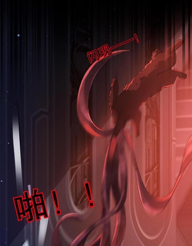 Quy Tắc Chuyện Lạ: Bắt Đầu Hóa Thân Đánh Lui Chiến Thần: Chapter 63.1