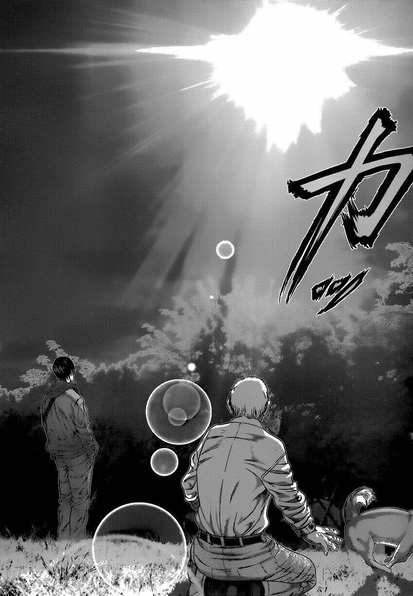 Inu Yashiki: Chapter 1