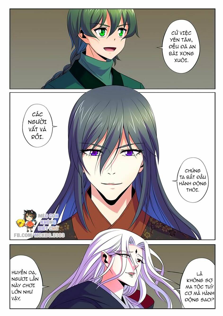 Dạ Ma Lục: Chapter 57