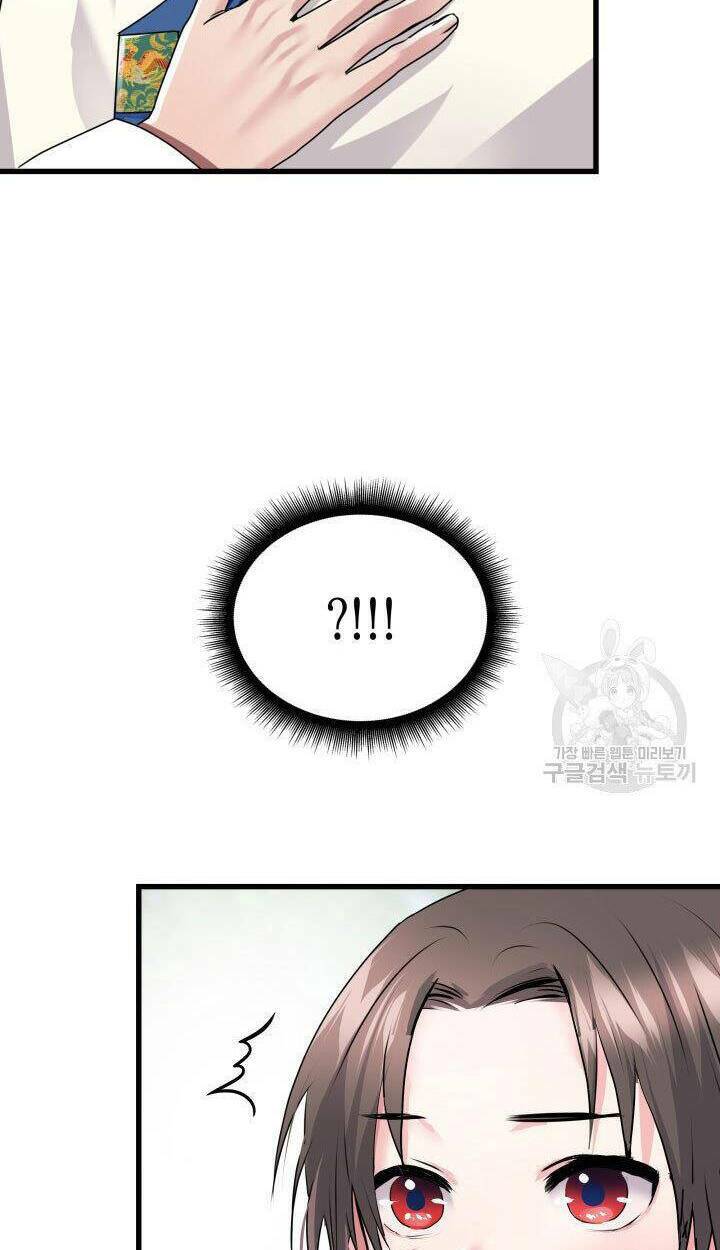 Cô Dâu Của Sói Đen: Chapter 2