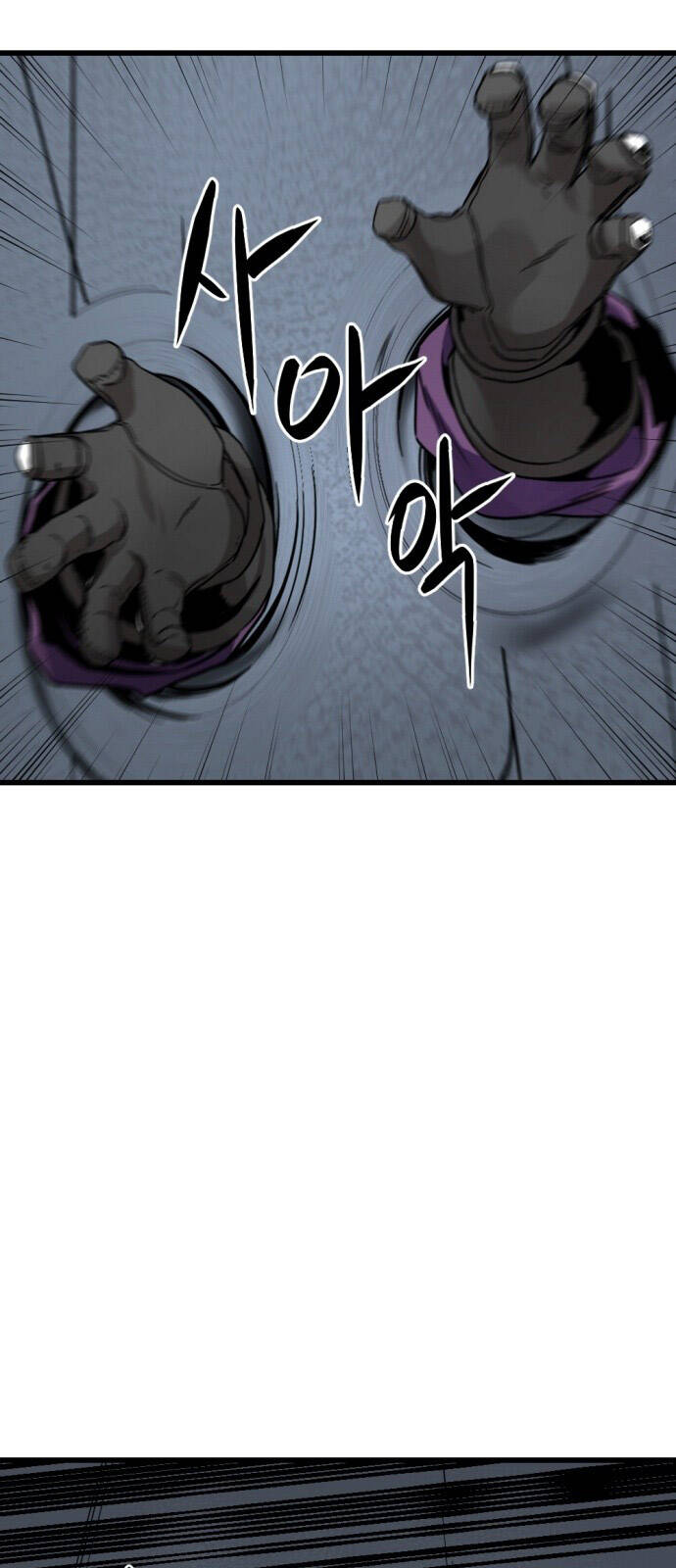 Hero Killer Boom: Chapter 4