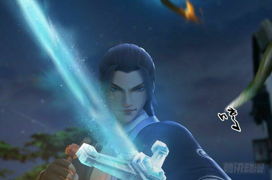 Cửu Hoang Đọa Huyền Sư: Chapter 16